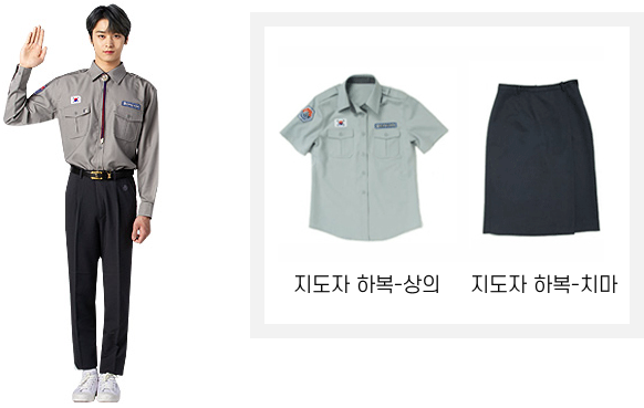 지도자정복