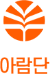 아람단