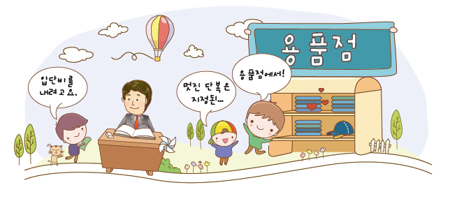 모바일이미지