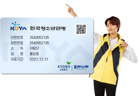 단원증이미지